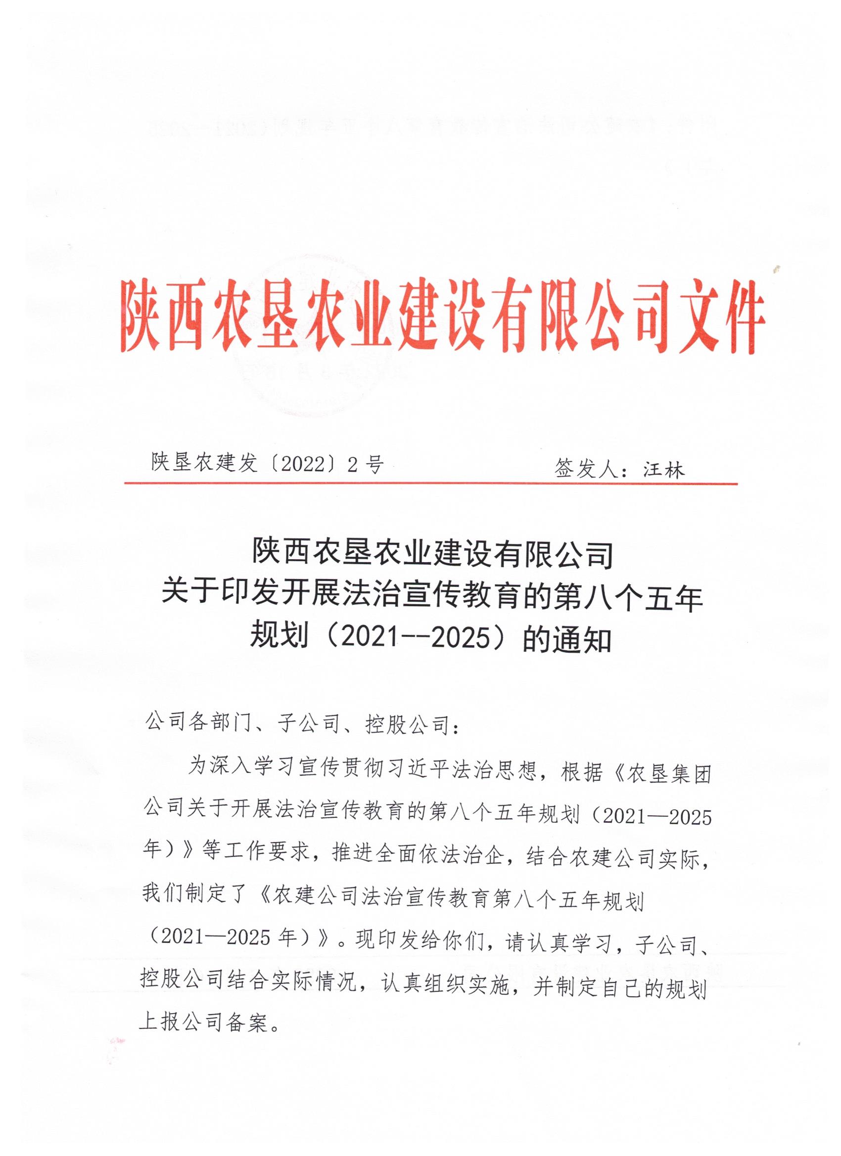 微信圖片_20220316161502.jpg