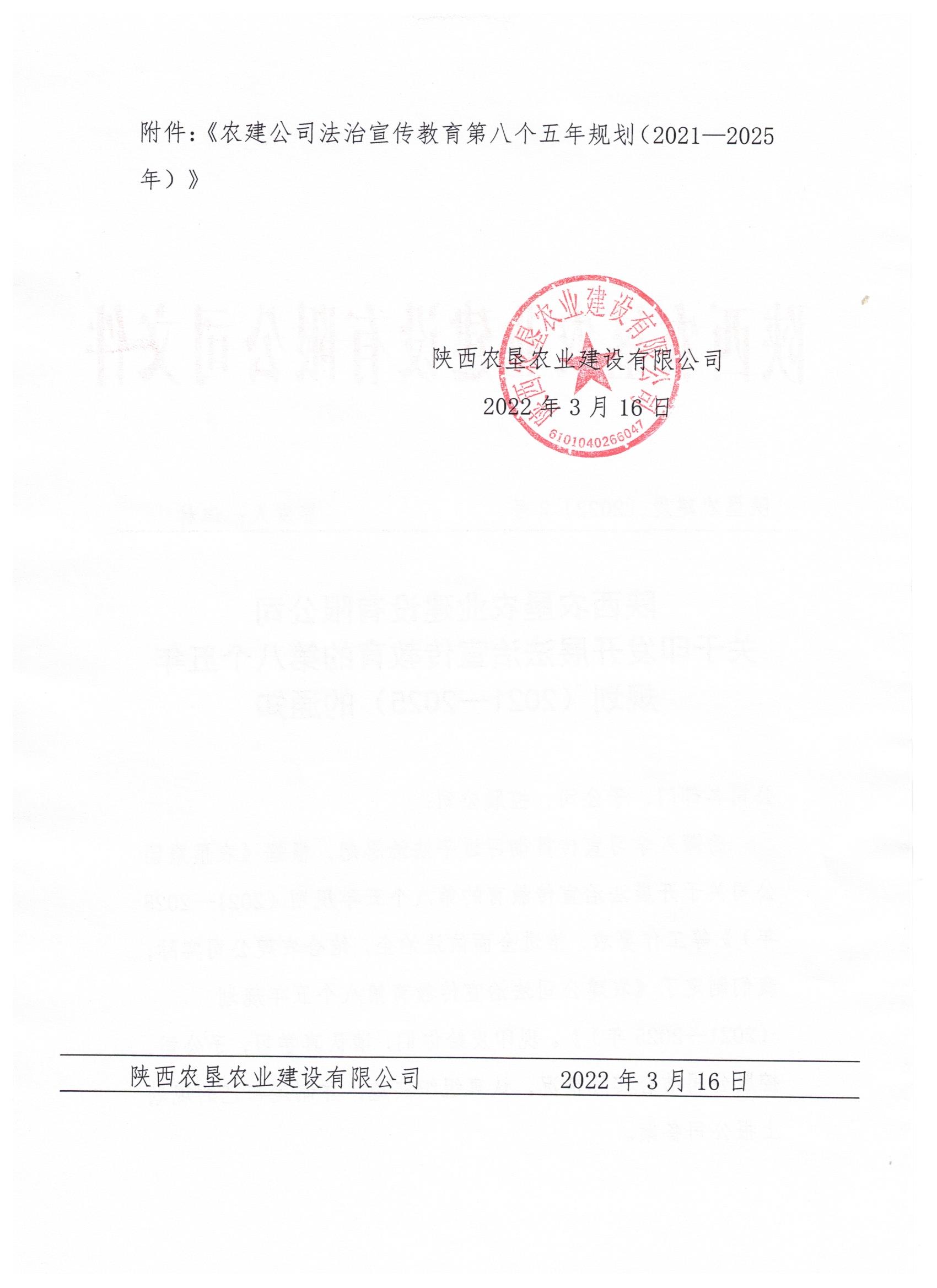 微信圖片_20220316161508.jpg