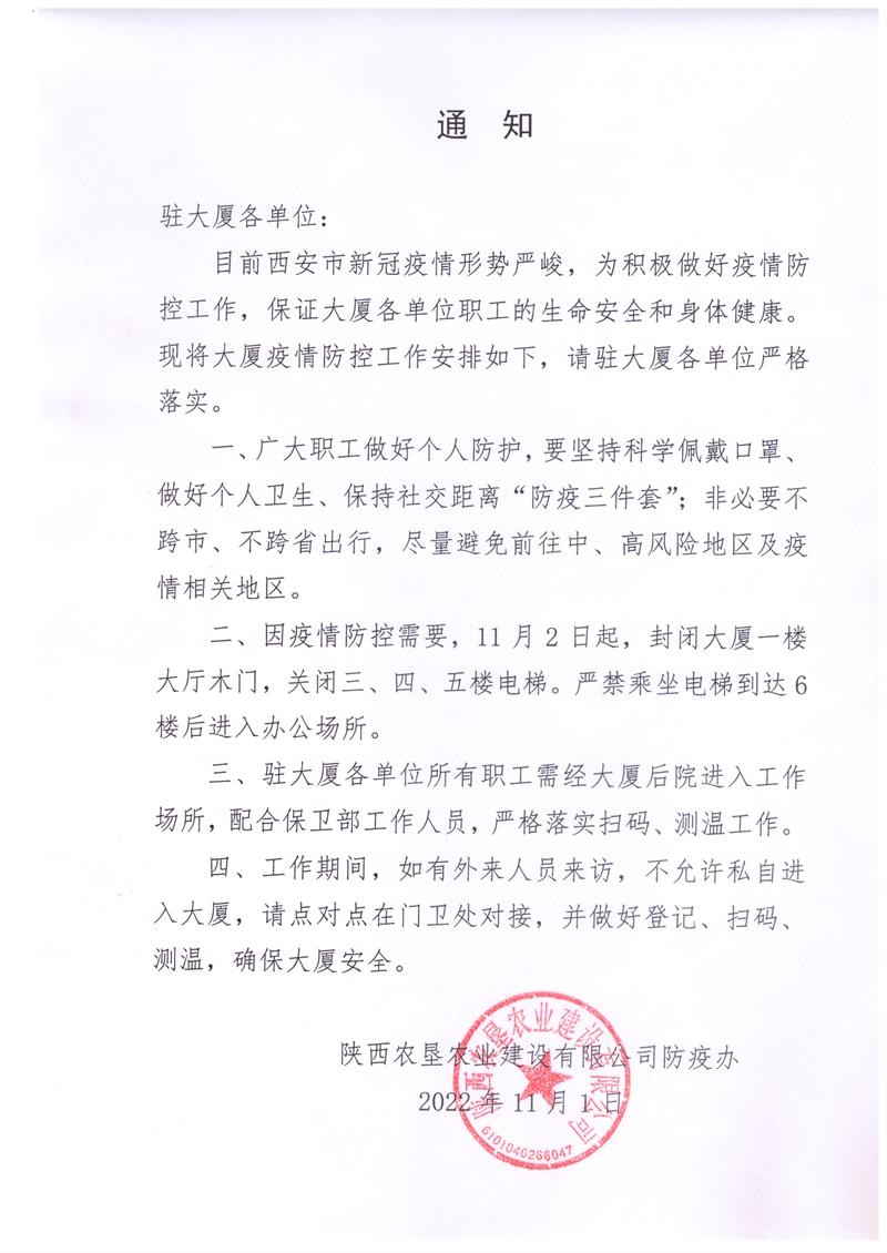 微信圖片_20221104144600.jpg