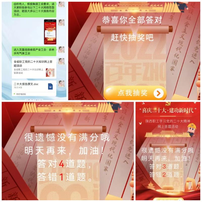 微信圖片_20221114112756.jpg