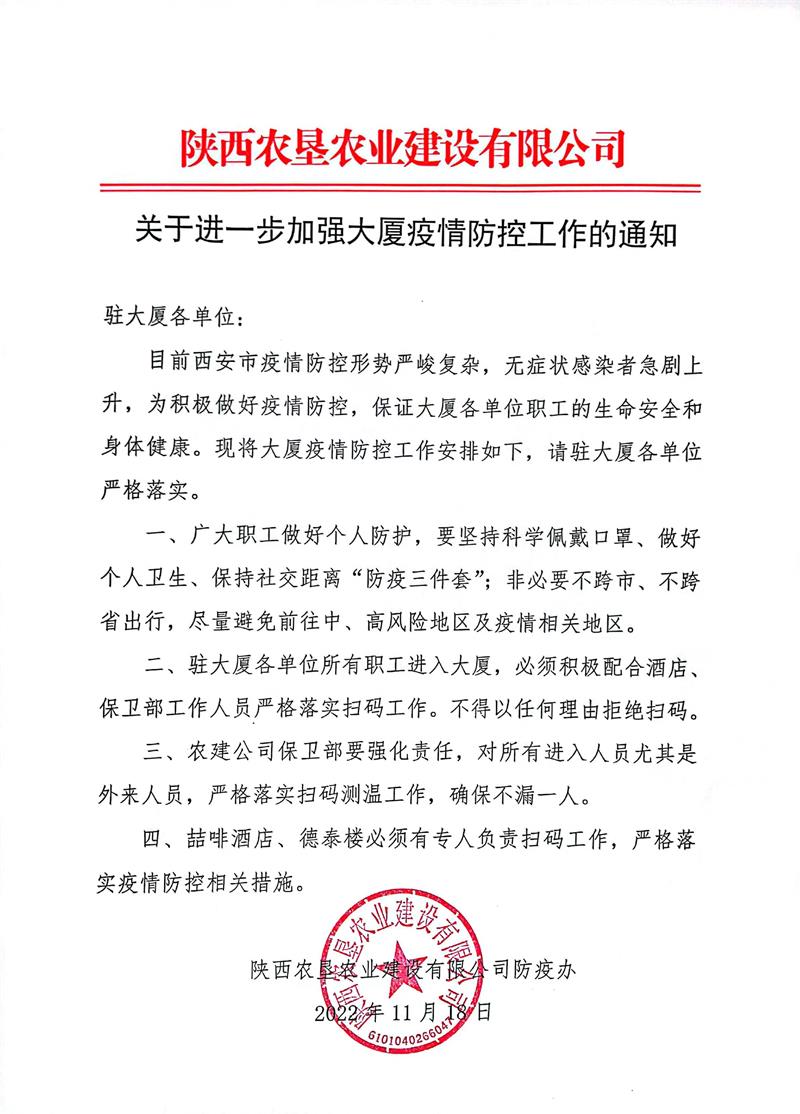 微信圖片_20221118164328.jpg