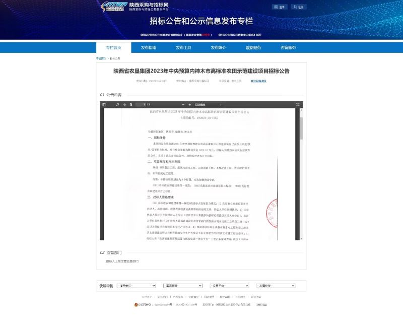 微信圖片_20231019092738.jpg