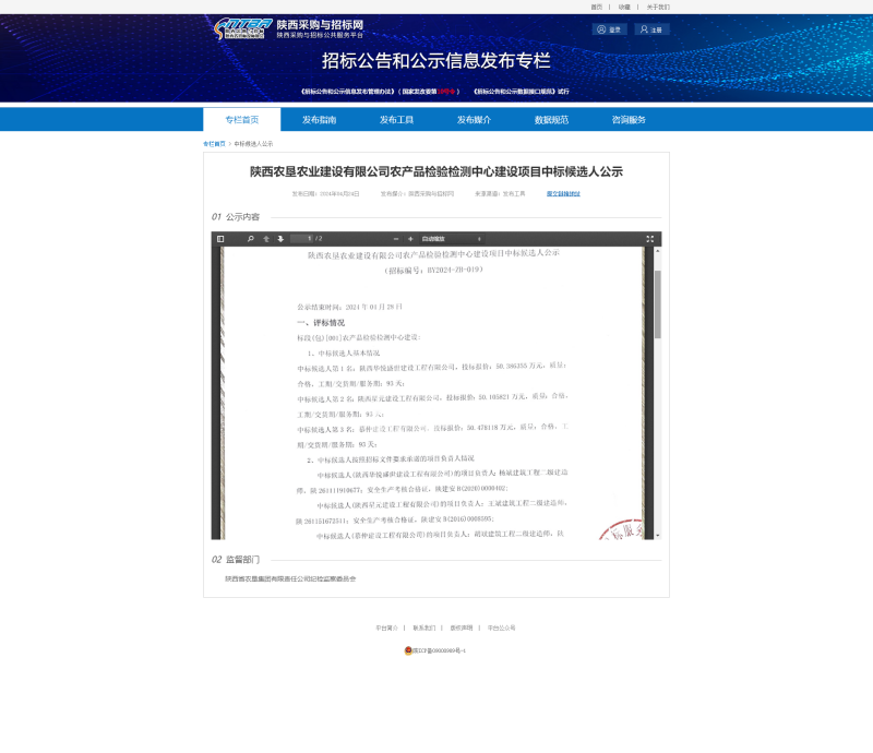 3985af4b224bfe18d8c4facbe217f5b_副本.png