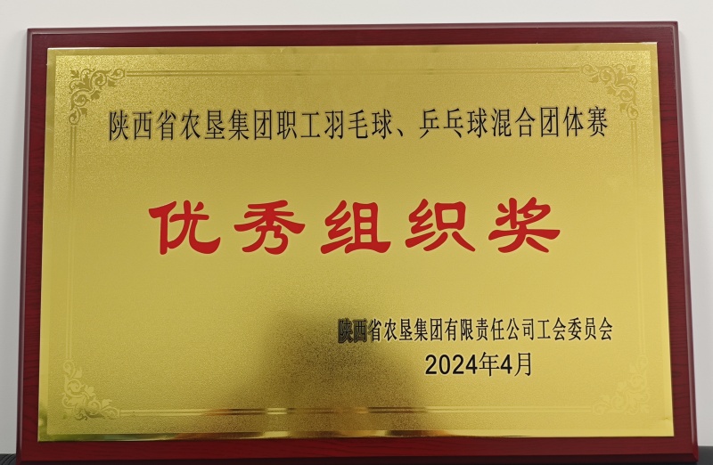 5441402d9cd3377f5bff693d02042e1_副本.jpg